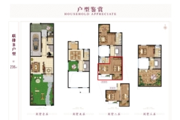 水墨熙园3室2厅1厨5卫建面236.00㎡