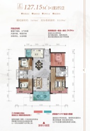 玫瑰园二期4室2厅1厨2卫建面127.15㎡