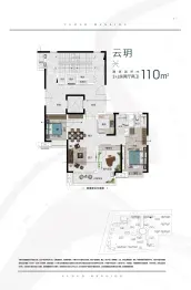 国欣云境府3室2厅1厨2卫建面110.00㎡