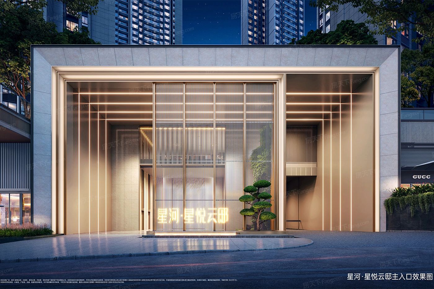 星河·星悦云邸图片_样板间图_位置图_装修效果图-深圳房天下