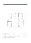 D户型146㎡四室两厅两卫