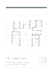 C户型162㎡四室两厅三卫