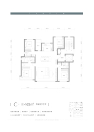 保利·长安天珺4室2厅1厨3卫建面162.00㎡