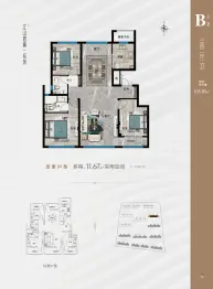 大成·春江花月3室2厅2卫建面105.85㎡