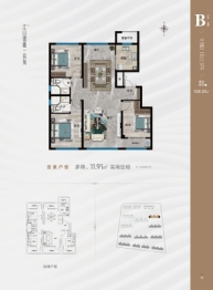 大成·春江花月3室2厅2卫建面108.09㎡