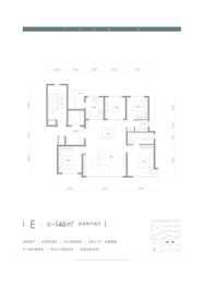 保利·长安天珺4室2厅1厨2卫建面146.00㎡