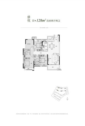 梦想山悦和鸣户型图