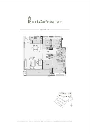 梦想山悦和鸣户型图
