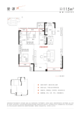 邦泰伯益·星辰未来星源高层115㎡户型