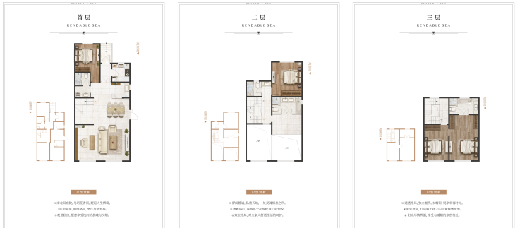 中加生态示范区