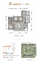 东安湖畔花园3室2厅1厨2卫建面110.00㎡