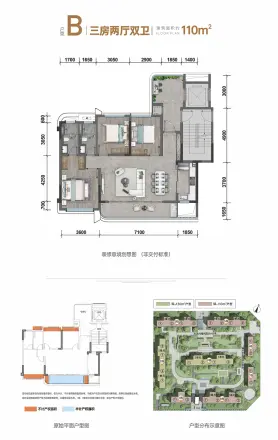东安湖畔花园户型图