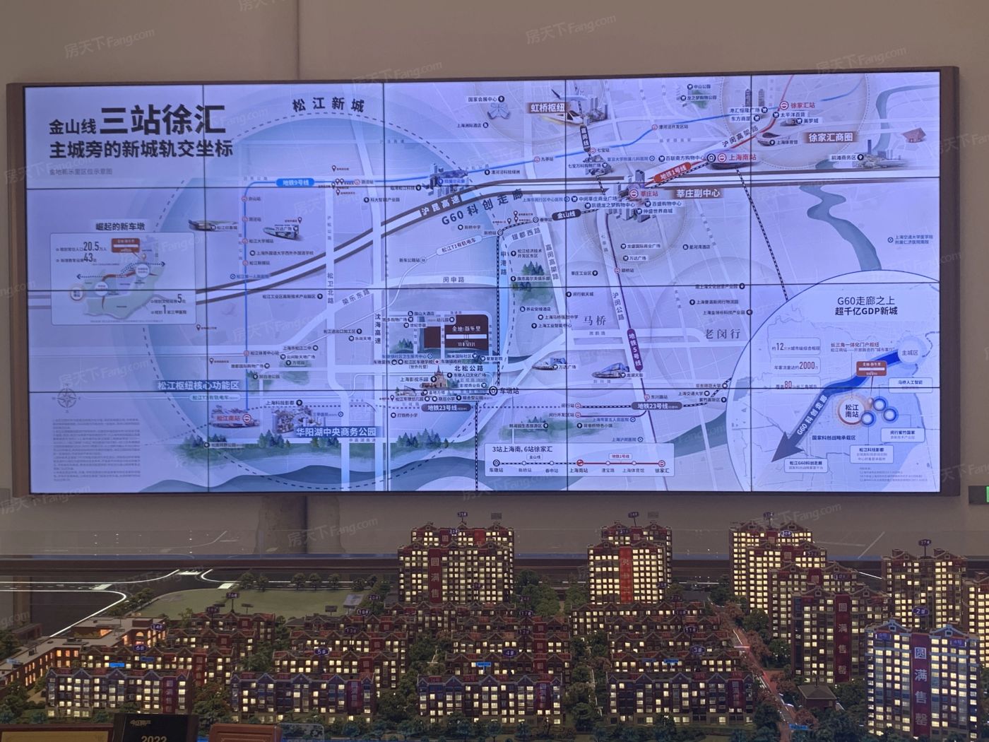 金地新乐里图片相册,金地新乐里户型图,样板间图,装修效果图,实景图-上海房天下