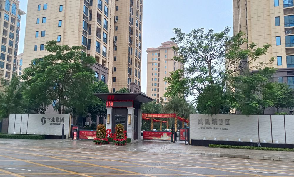 冠永凤凰城精装现房 特价捡漏,海南澄迈老城冠永凤凰城b区二手房 两室