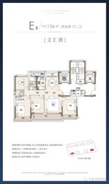 名辰学府4室2厅1厨2卫建面136.0㎡