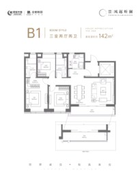 绿城金地凤起听澜3室2厅1厨2卫建面142.00㎡