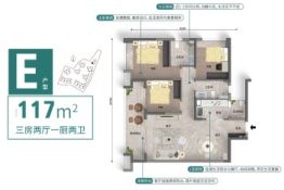 新湾·开源公馆3室2厅1厨2卫建面117.00㎡