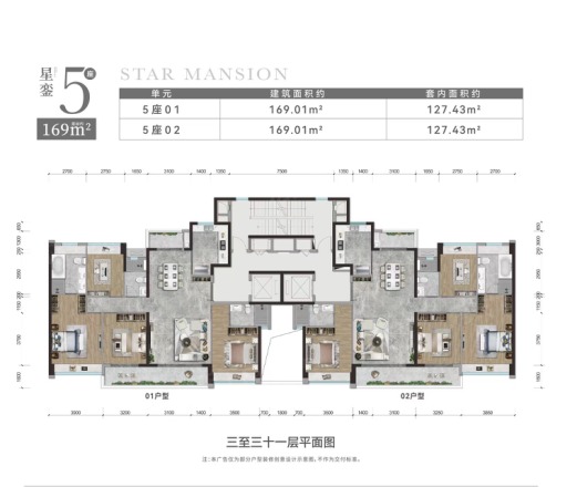 合景新鸿基泷景