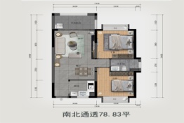 凤凰城B区2室1厅1厨1卫建面78.83㎡