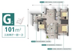 新湾·开源公馆3室2厅1厨1卫建面101.00㎡