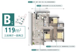 新湾·开源公馆3室2厅1厨2卫建面119.00㎡