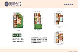 施甸公馆6室3厅1厨5卫建面353.00㎡