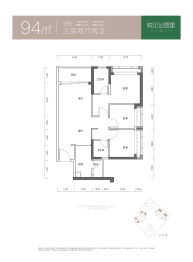 悦见公园里3室2厅1厨2卫建面94.00㎡