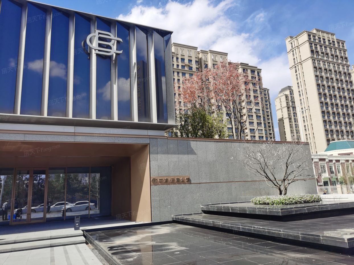 中海云麓公馆