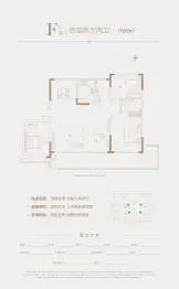 华盛·和睦湖壹号4室2厅1厨2卫建面163.0㎡