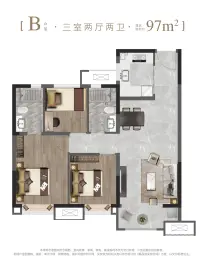 金地和悦府3室2厅1厨2卫建面97.00㎡