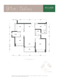 悦见公园里3室2厅2卫建面91.00㎡