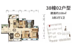 轩汇豪庭3室2厅1厨2卫建面108.00㎡