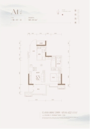 新绎·固安来康郡1室1厅1厨1卫建面60.10㎡