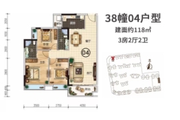 轩汇豪庭3室2厅1厨2卫建面118.00㎡