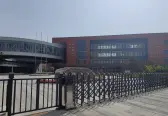 景山小学