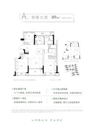 杭颂星澜府3室2厅1厨2卫建面89.00㎡