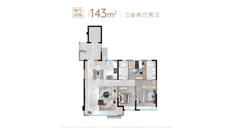 济南保利·珑誉3室2厅2卫1厨143.00㎡户型图-济南房天下