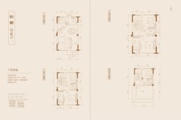 汉唐院子5室2厅1厨6卫建面196.00㎡