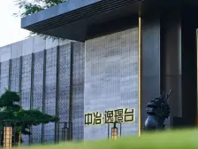 中冶·逸璟台 5室2厅 南