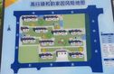 和韵家园实景图