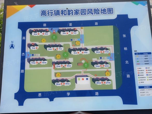 和韵家园实景图