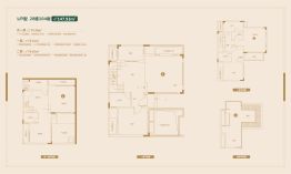 华发观山水建面147.93㎡