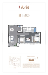 爱琴海国际广场|红星·天铂3室2厅1厨2卫建面127.00㎡