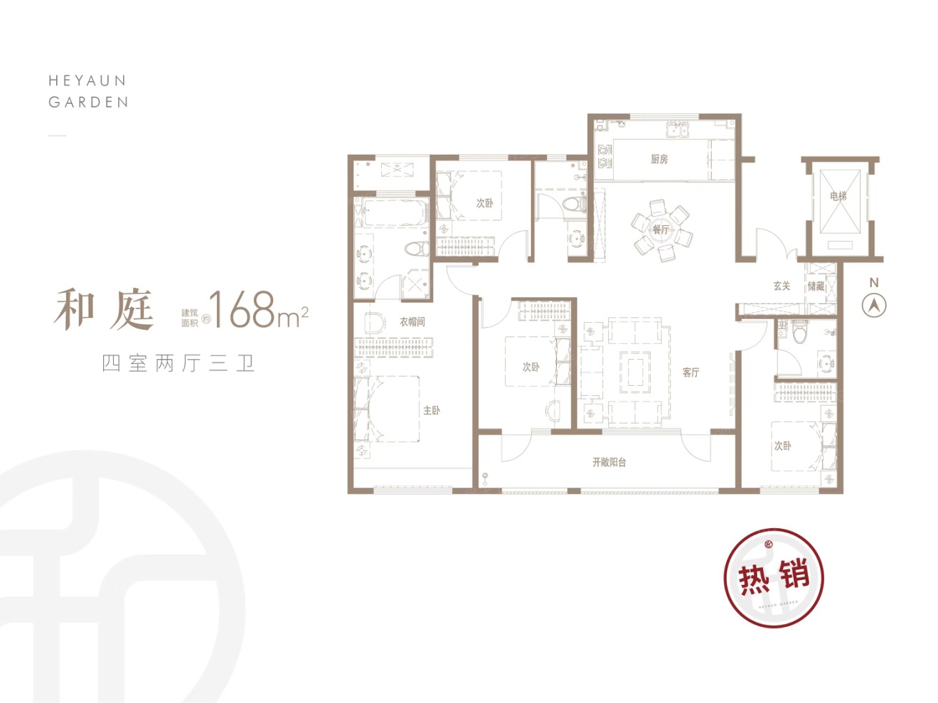 户型图1/2