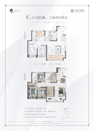 鑫源珠江熙悦3室2厅1厨2卫建面117.29㎡