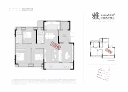 四川邦泰东方雅颂3室2厅1厨2卫建面138.00㎡