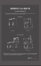 宜和东方3室2厅1厨2卫建面175.00㎡