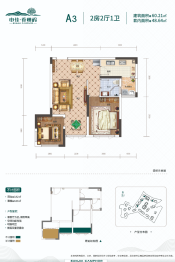 申佳·香樟岭2室2厅1厨1卫建面60.21㎡