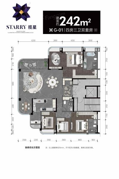 重庆观宸4室2厅3卫1厨242.00㎡户型图-重庆房天下