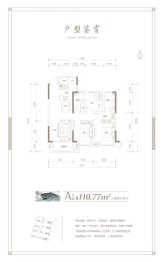 金汇铭邸3室2厅1厨2卫建面110.77㎡